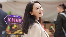 星闻晚爆丨高圆圆素颜骑行清纯可人 360度无死角好看