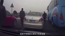 围观群众还嫌事不大吗？高速上还能这么淡定！