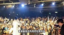 “大陆第一杰伦”全国巡演暂停：有人“抵制”，线上演出粉丝打赏不断