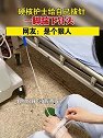 河南商丘：硬核护士给自己拔针，一脚踹下针头