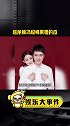 赵丽颖冯绍峰离婚 的瓜，孩子归赵丽颖，上个月还有人偶遇赵丽颖冯绍峰玩密室逃脱，这是分手局吧