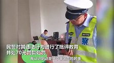 网红青蛙骑电动车襄阳“落网”，交警却转账“买崽”，结局太暖心！