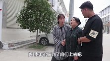妈妈轮到小儿子家住，少1斤出1000块钱，大哥去接时怒了
