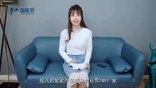 华为HiLink定制产品，倍轻松智能眼部按摩器iSee H体验