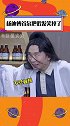 杨迪白素贞造型杨迪 傅首尔 在的地方真的好欢乐！现场戴假发飙戏白素贞~