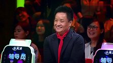 小胖子也太逗了，一个自我介绍就把阎维文乐的不行，萌萌