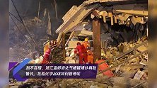 刻不容缓,浙江温岭液化气槽罐爆炸再敲警钟,危险化学品该如何管理呢