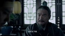 周新和岳父下棋有点小争执
