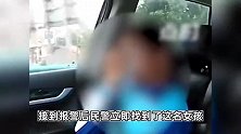 女孩月考没考好，与妈妈争吵后被丢在高速上，民警暖心安慰送回