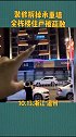 装修 你怎么敢砸承重墙的？这下好了！一个亿……