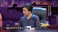 金星秀：许晴提到王志文，眼里仍有泪光，那当年为啥要分手