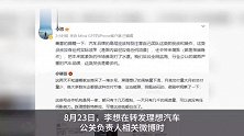 李想回应理想L7被水军攻击销量下滑：腐败最严重的这类投放最多