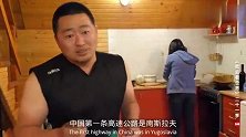 巴尔干81集：塞尔维亚结婚竟然要送葱