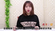 不管有钱没钱，厨房里放一个搓澡巾，厉害又省钱，看完回家试一试