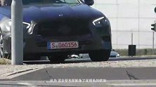 小改款奔驰E级敞篷版谍照曝光