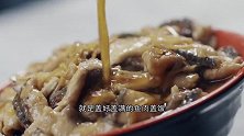 台南·无刺虱目鱼盖饭