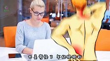到底什么姿势会把腰弄坏？男生勿进！