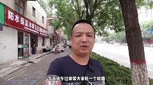 许昌开了16年的烩面老店，临颍项记麻辣鸡块烩面，你来吃过吗？