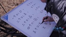 美女摆摊玩文字游戏，全部答对白送10个鸡蛋，该不会又是套路吧
