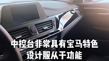 一款让思域胆寒、让速腾冒汗的BMW小车车送给大家