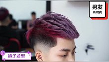 18到28岁男士发型别乱剪，有这款就够了，特别吸引女孩子