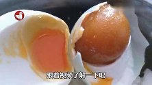 起沙流油的咸鸭蛋，流出来的“油”能吃吗？我是才知道