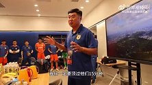 山东泰山比赛日vlog：客场对战大连英博全纪录