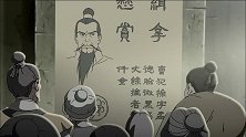 三国演义：陈宫虽是个县令，却是心怀大志，一心想要为国家效力