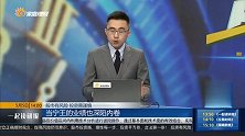当宁王的业绩也深陷内卷