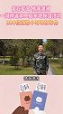 爱在军营 情满潇湘—湖南省第二届军地联谊活动，10月18日200位武警小哥哥与你不见不散！爱在军营情满潇湘