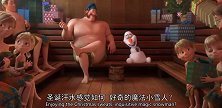 冰雪奇缘番外篇：厉害了！雪人奥洛夫也能无拘无束焗桑拿
