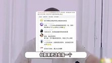 网传聂远每月给老婆300万生活费，皇帝式生活被扒，又被自己穷笑了