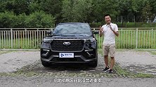 比汉兰达大比途昂便宜！40万买长安福特探险者很划算