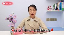不管买什么牌的鞋，牢记5点，不会买错，保证舒适又合脚，太棒了