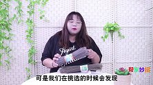 买红薯粉条时，用打火机烧一烧，经验花钱也不换，看完提示家里人