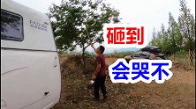 一家三口买房车蜗居深山，房车顶上寻美食