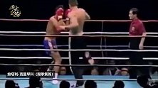 统治世界拳坛多年的霸主，竟然在自由搏击赛场也这么猛！