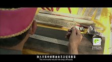 20171031-刻在树叶上的神秘经文？-看鉴地理121集