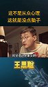 王思聪 ：我不信你们之前说孙一宁 的事，能跟风说我舔狗 ！