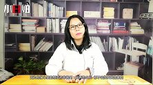 在外有二心的女人，身上的三种味道骗不了人，一清二楚
