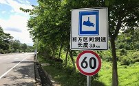 高速上的“区间测速”原理很简单，很多老司机不懂，小心被扣分！