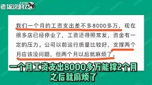 餐饮业损失或超5000亿！西贝莜面村董事长：贷款发粮只能撑3个月