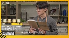 马林成杨善平足球生涯引路人 徒弟赞其有男人气质有所担当