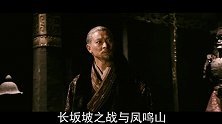 真实历史中的长坂坡之战，赵云到底有多不可思议？