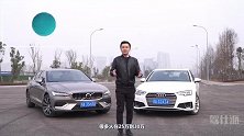 全新沃尔沃S60挑战销冠奥迪A4L：前驱豪华中型车之争