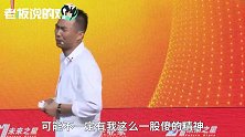 “大专生”5年送广州2个亿，全靠“傻”劲！谁再说专科不如本科？