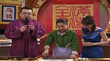 满汉全席：姑嫂饼第七代传人现场演绎经典做法，四位大厨现学现卖