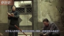 民国一汉奸书法家，一个字能价值千金，他给银行提的字至今还在用