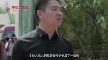 刘强东被问马云给你算的一笔账，你怎么看？刘强东-不在怕的