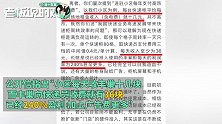 两头收费？丰巢被曝每天向快递员收费36元，网友直呼“吃相难看”